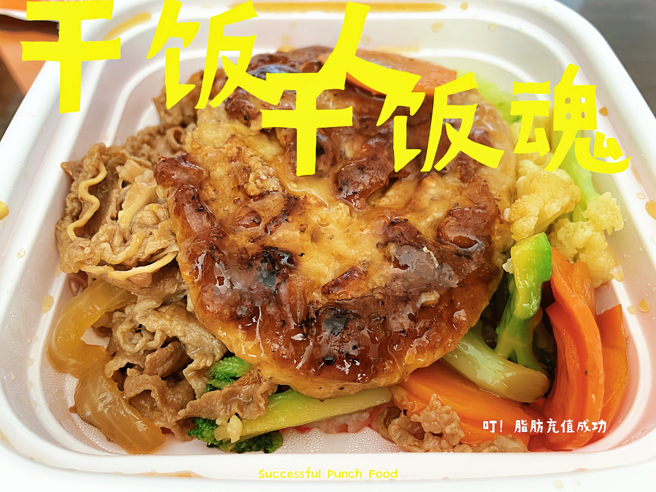 吉野家早餐热量(吉野家早餐有什么)