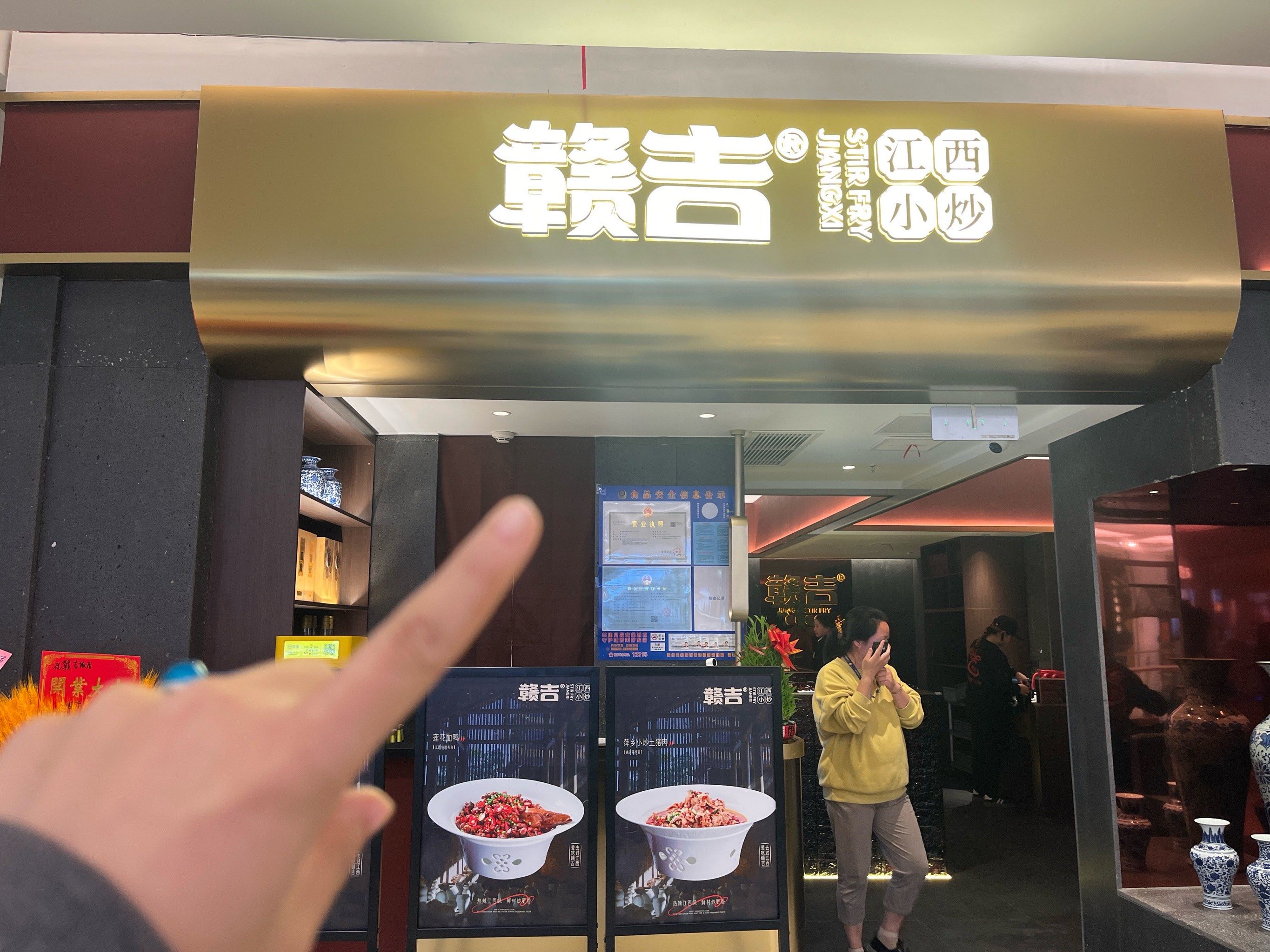 江西小吃加盟(江西小吃加盟哪家好)