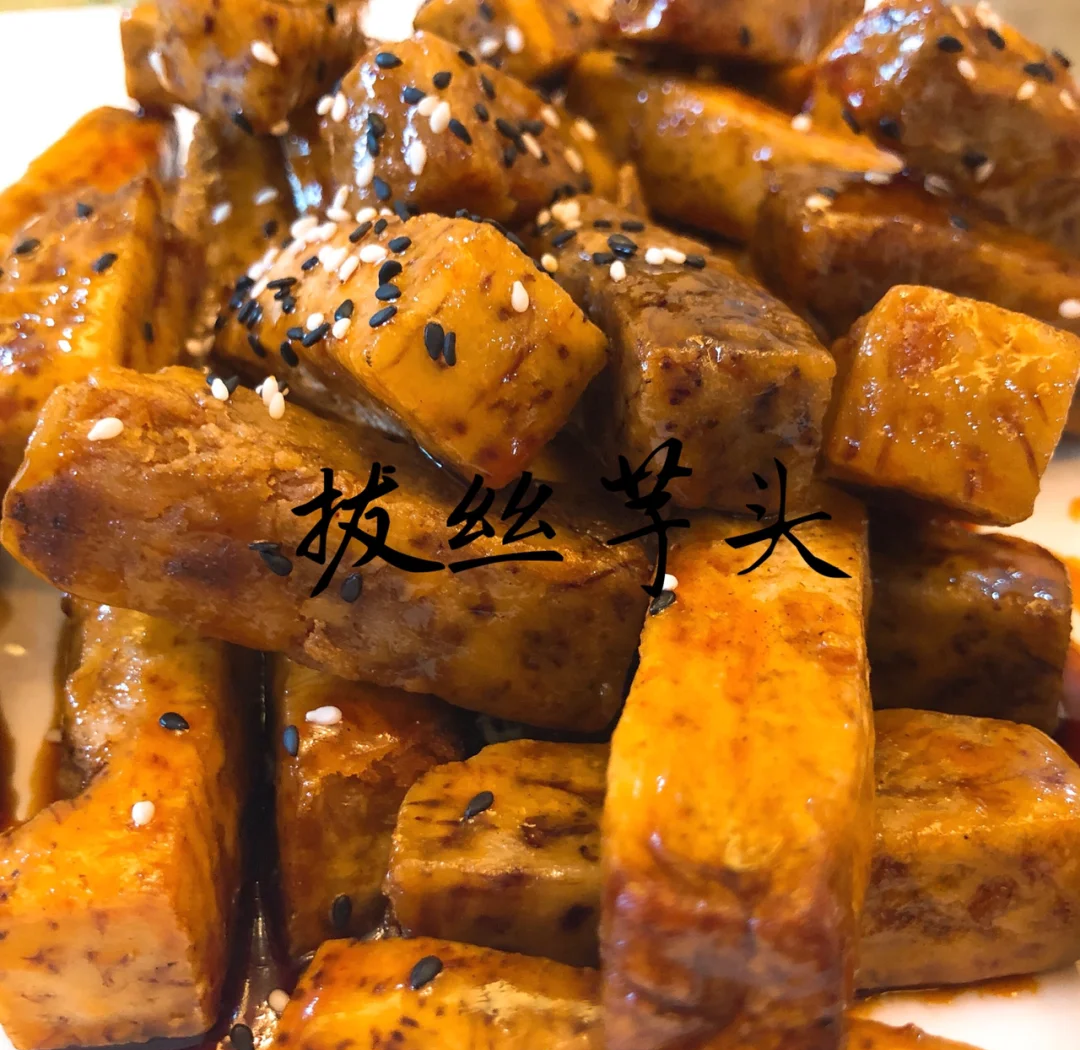 拔丝小吃做法大全(拔丝小吃做法大全图解) 拔丝小吃做法大全(拔丝小吃做法大全图解)