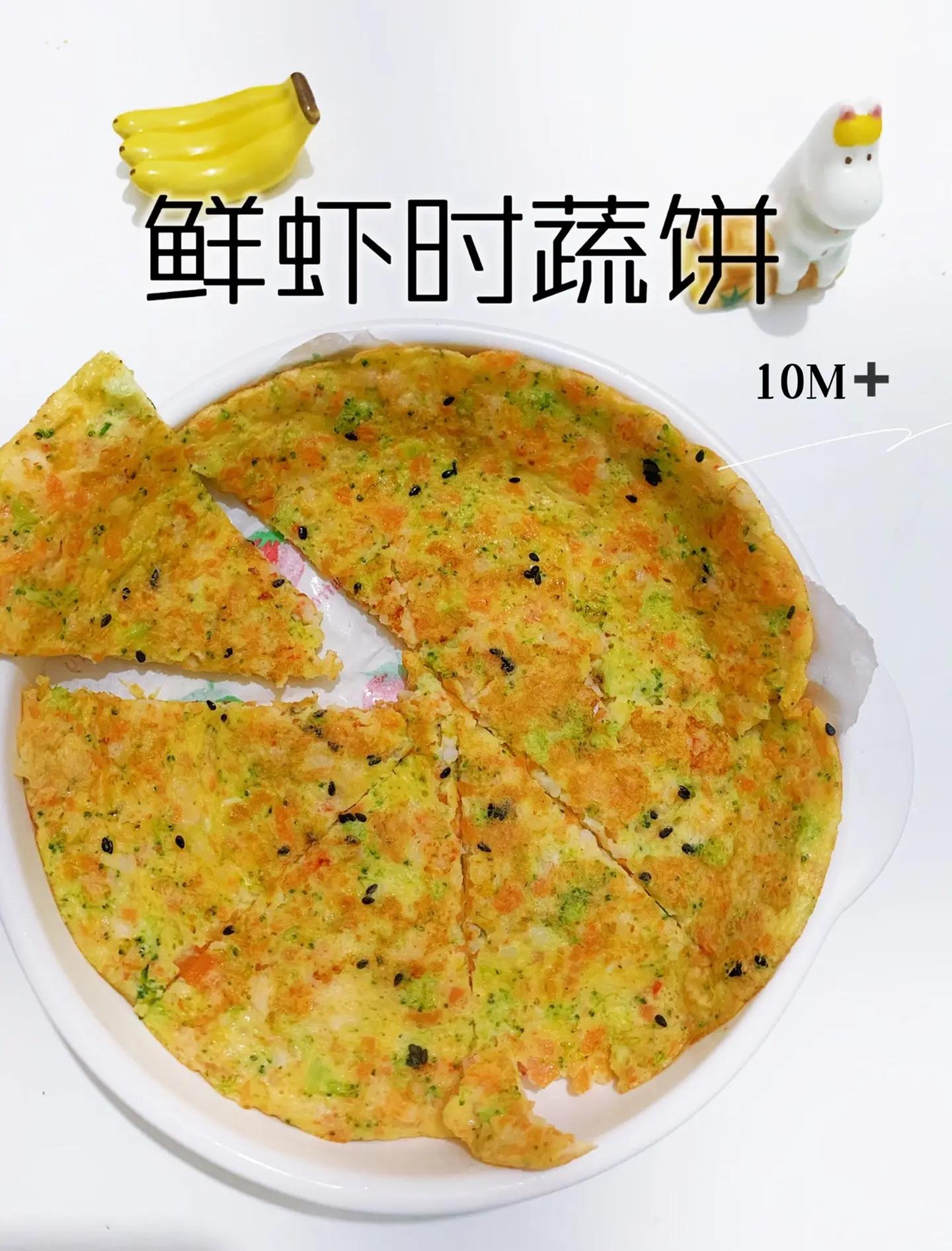 大虾早餐的作法(大虾早餐的作法有哪些) 大虾早餐的作法(大虾早餐的作法有哪些)