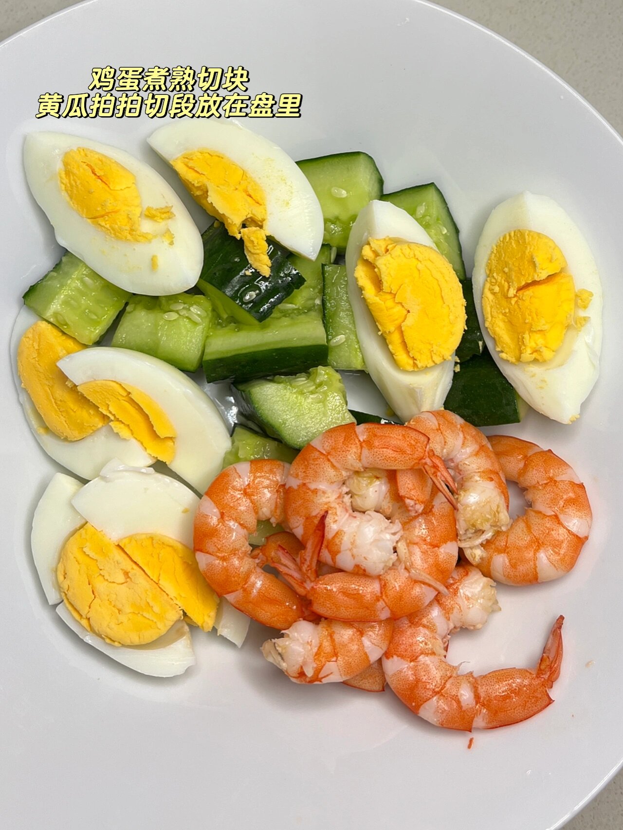 大虾早餐的作法(大虾早餐的作法有哪些) 大虾早餐的作法(大虾早餐的作法有哪些)