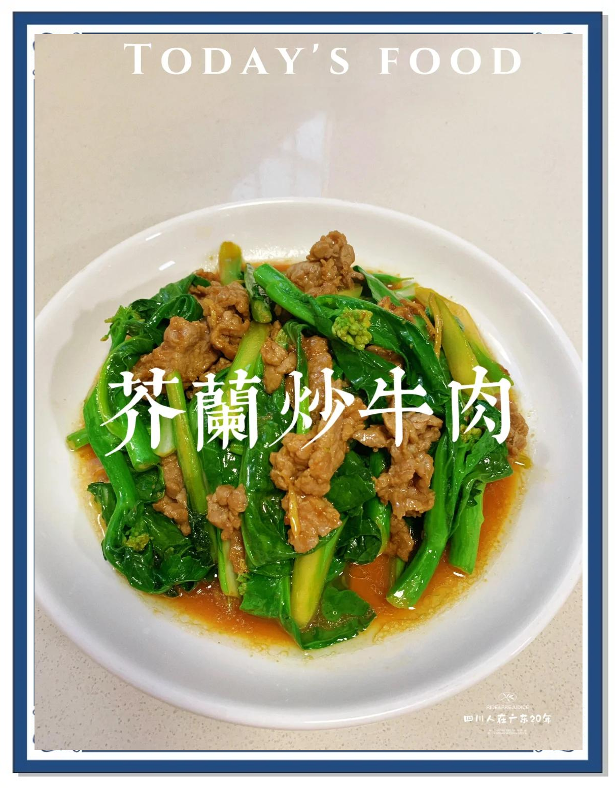 清炒芥兰的家常做法(清炒芥兰的家常做法,怎样炒才能又脆又绿)