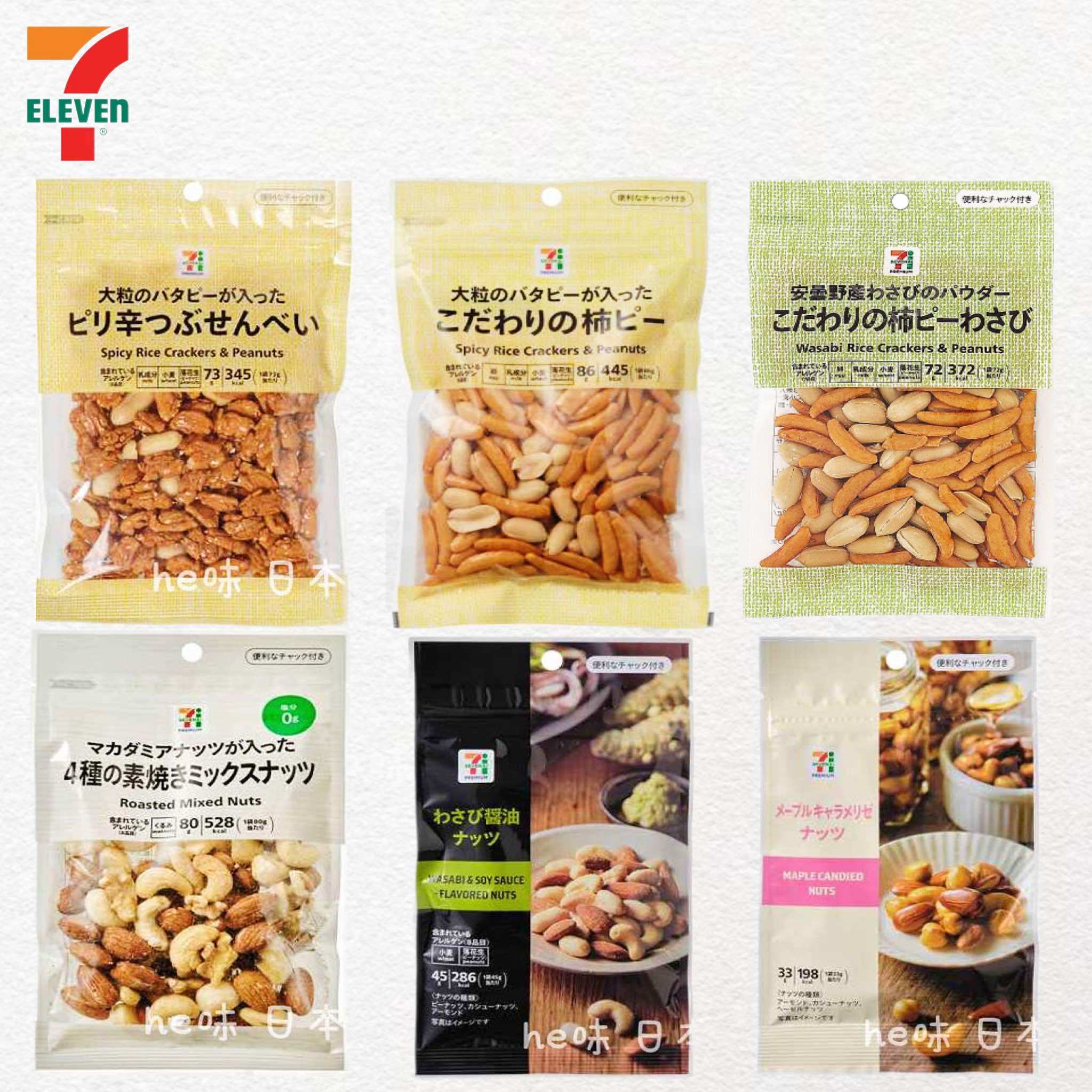 杏仁核桃小吃(核桃杏仁饼的做法) 杏仁核桃小吃(核桃杏仁饼的做法)