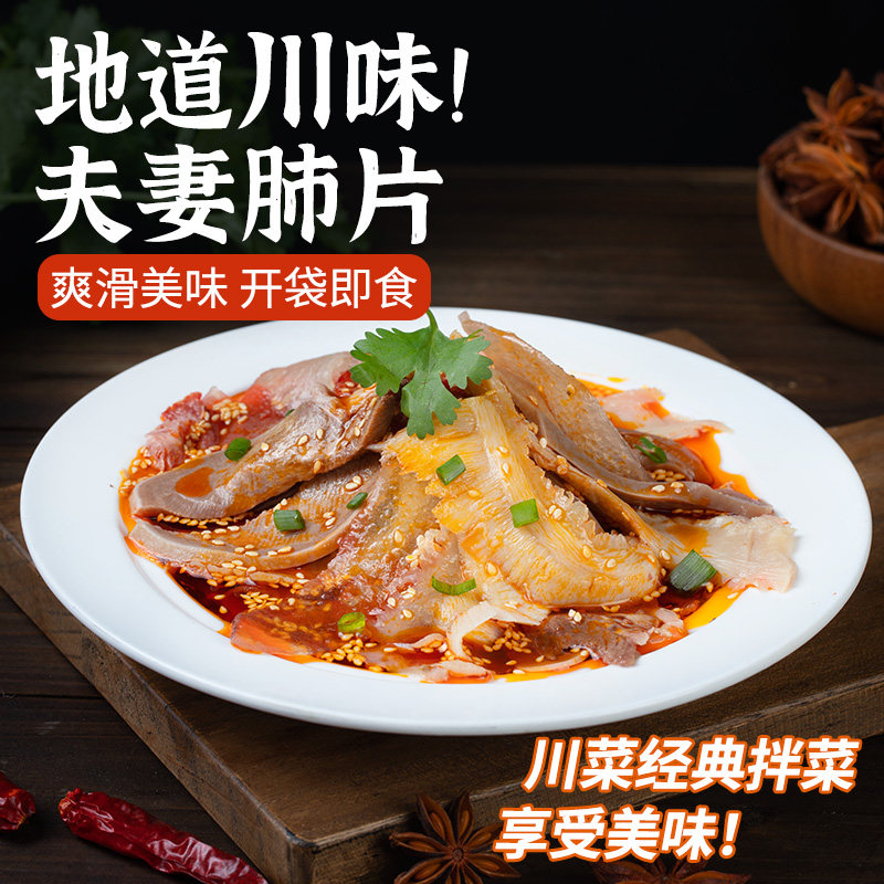 川菜特色菜窍门(川菜特色菜窍门有哪些)