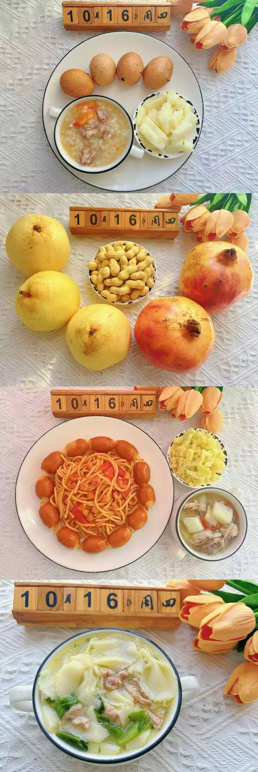 沙葛早餐(沙葛怎么做汤) 沙葛早餐(沙葛怎么做汤)