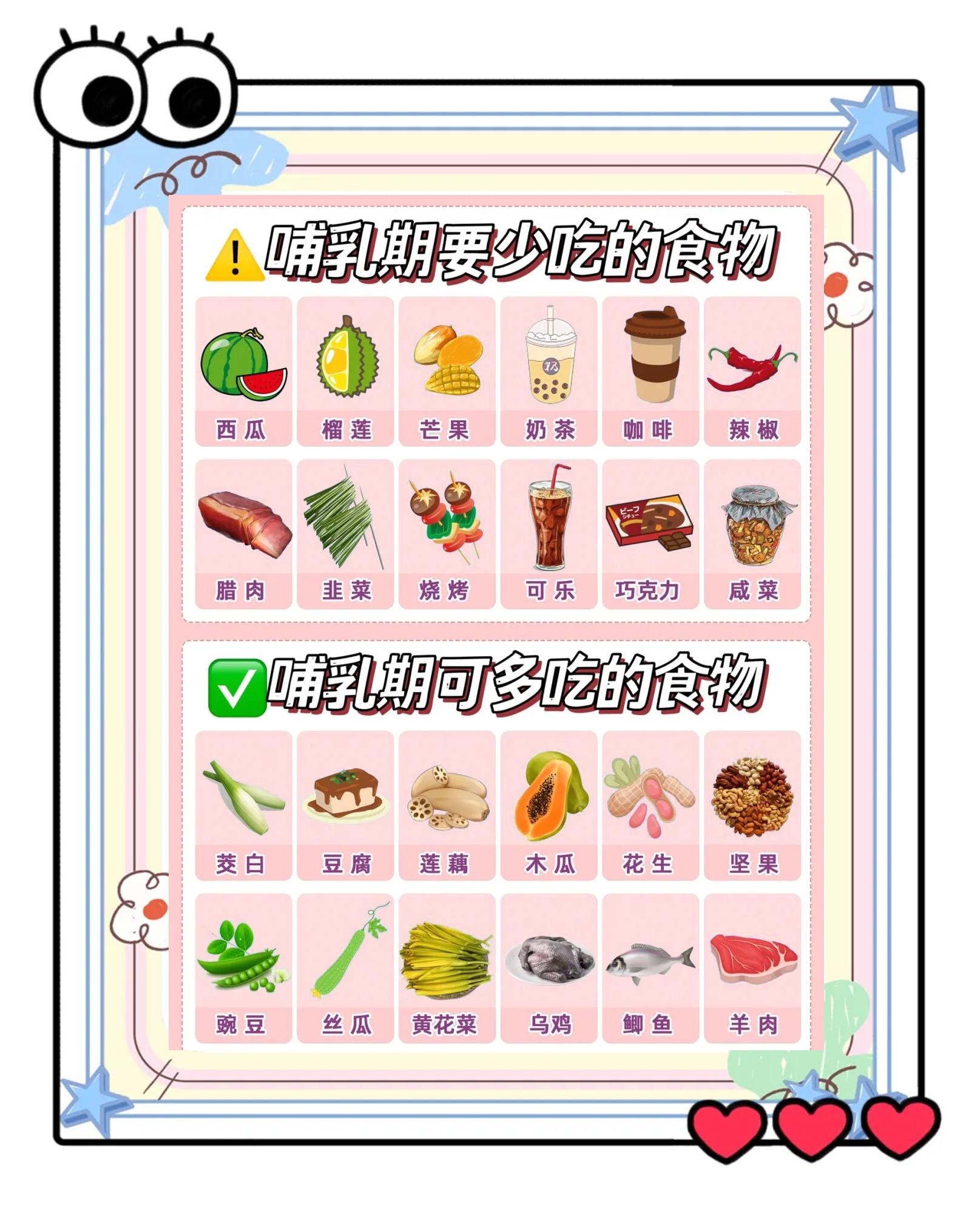 营养素菜谱(营养素菜菜谱)