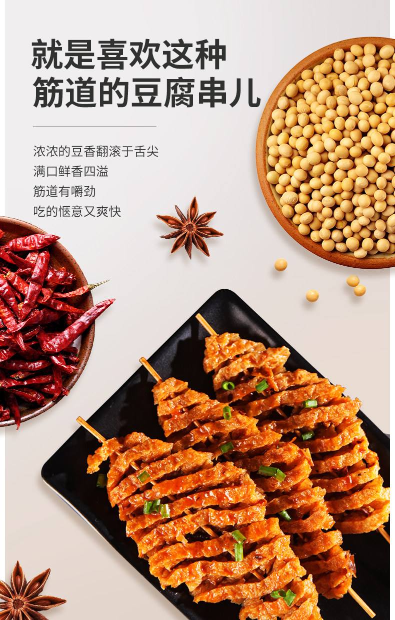 卤串可以用什么素菜(卤菜串串的做法及配方)