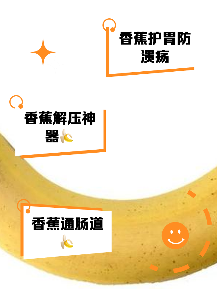 早餐后香蕉好吗(早餐后吃根香蕉可以吗) 早餐后香蕉好吗(早餐后吃根香蕉可以吗)