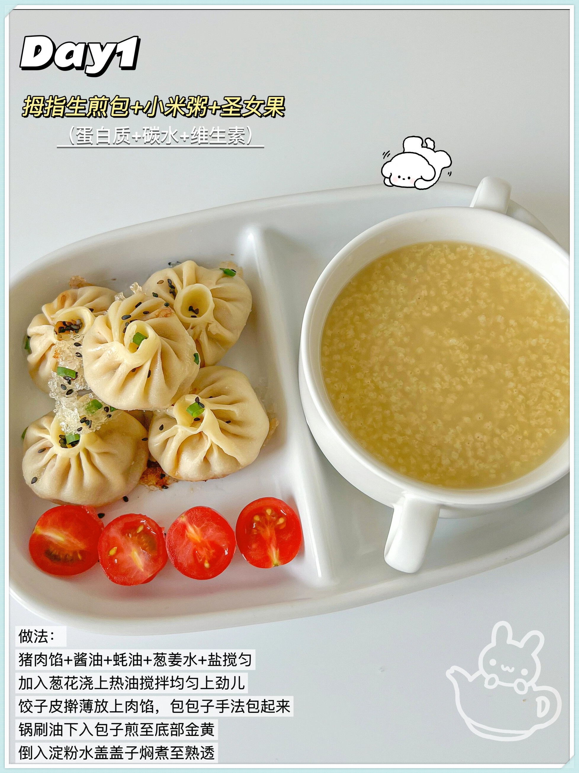 儿童的早餐(儿童早餐简单营养早餐) 儿童的早餐(儿童早餐简单营养早餐)