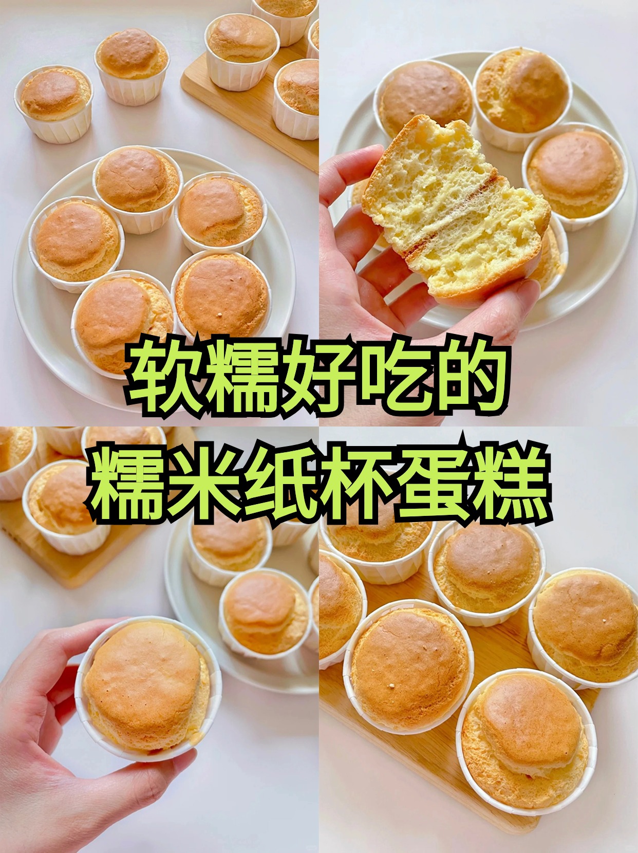 特色蒸蛋糕的简单做法(传统蒸蛋糕的做法与配方窍门)