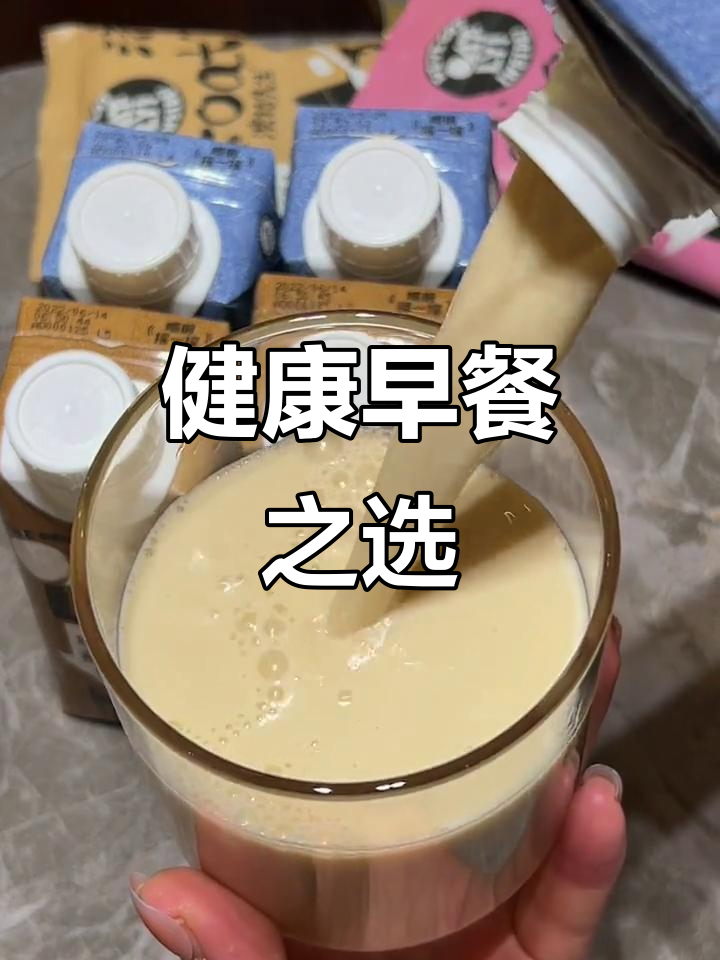 燕麦牛奶当早餐(燕麦牛奶早餐能减肥吗)