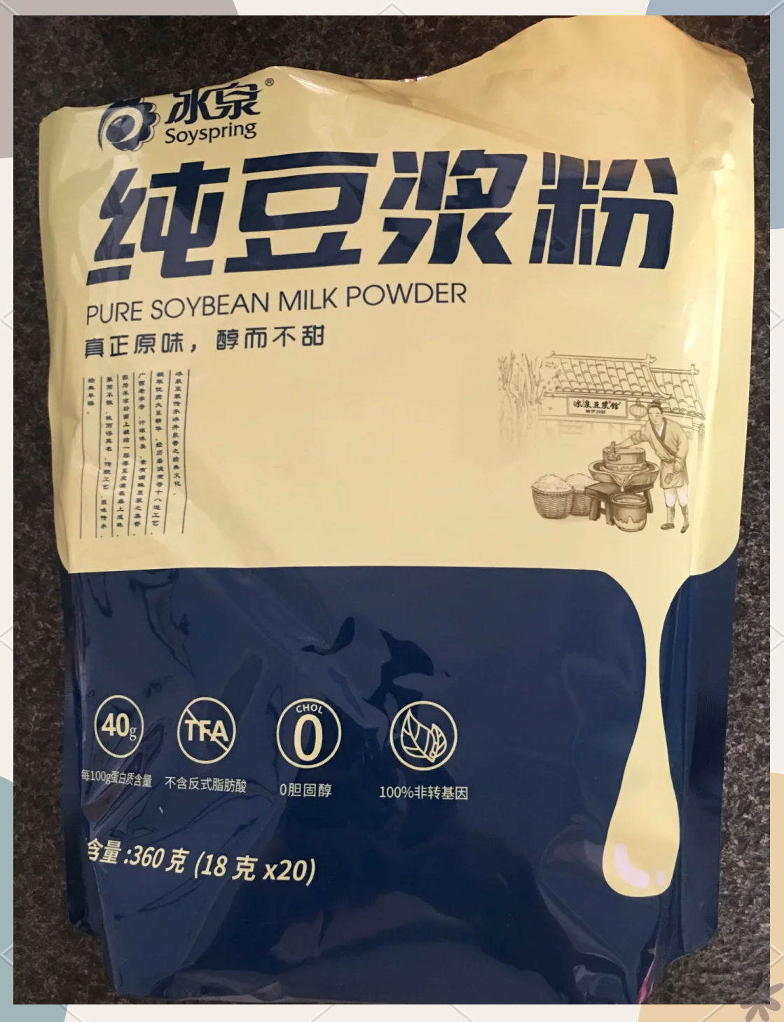 卖早餐豆浆粉哪种好点(早餐店是不是买的豆浆粉)