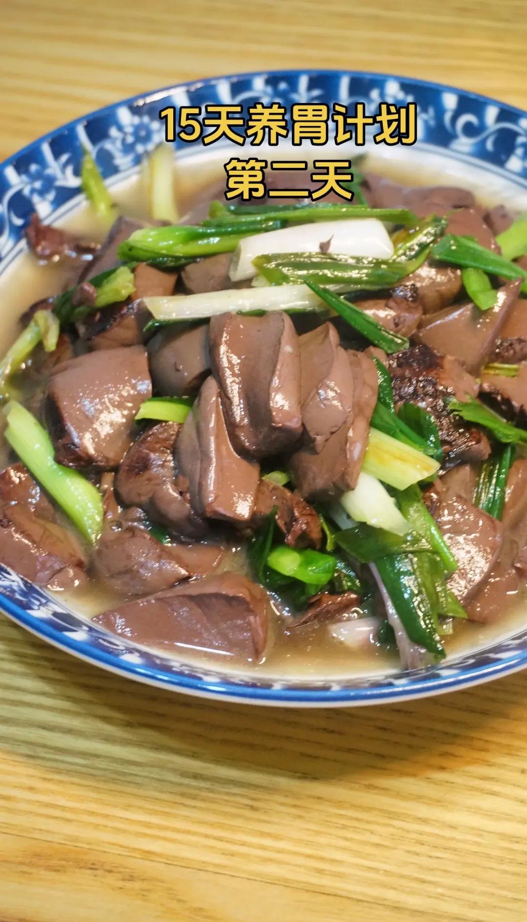 烧血的家常做法(烧血的家常做法大全)