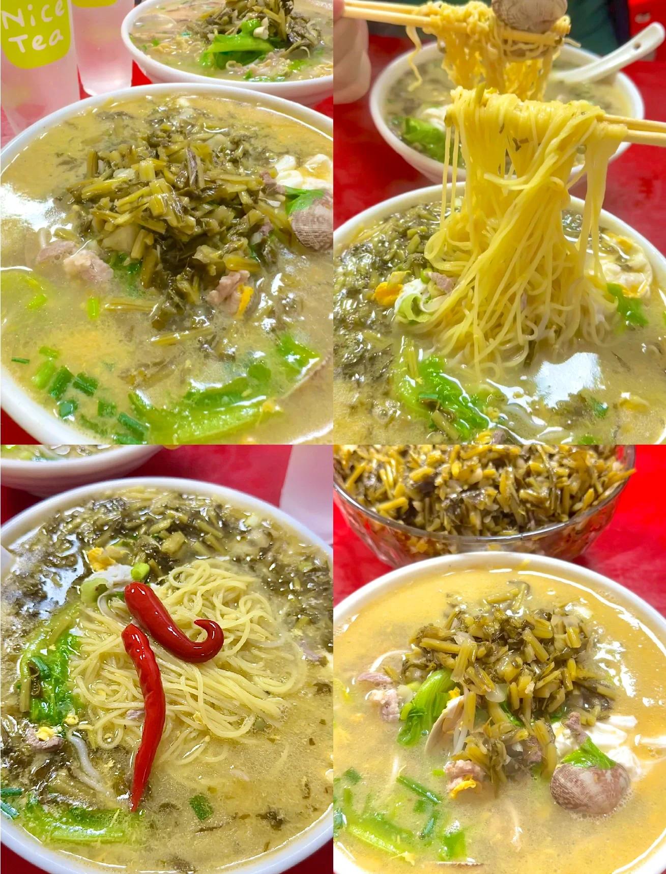 早餐店粉汤(早餐店的粉汤怎样做)