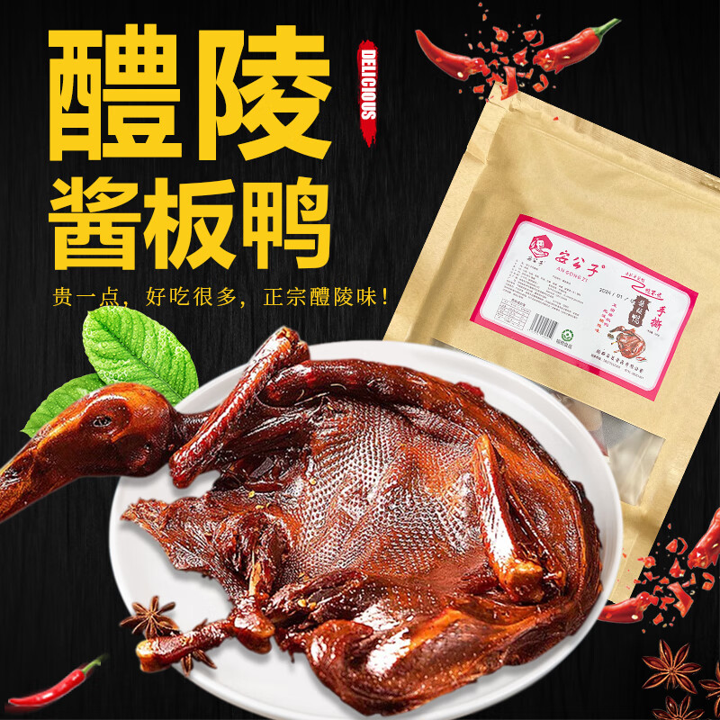 胡南的地方特色(湖南最有特色的地方)