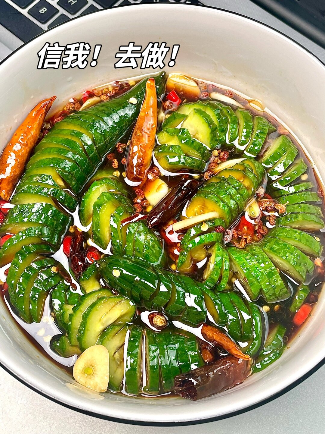 饭店腌制小凉菜(好吃的小咸菜凉菜做法) 饭店腌制小凉菜(好吃的小咸菜凉菜做法)