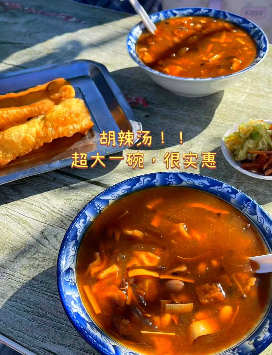 邢台早餐部(河北邢台的著名早餐店)