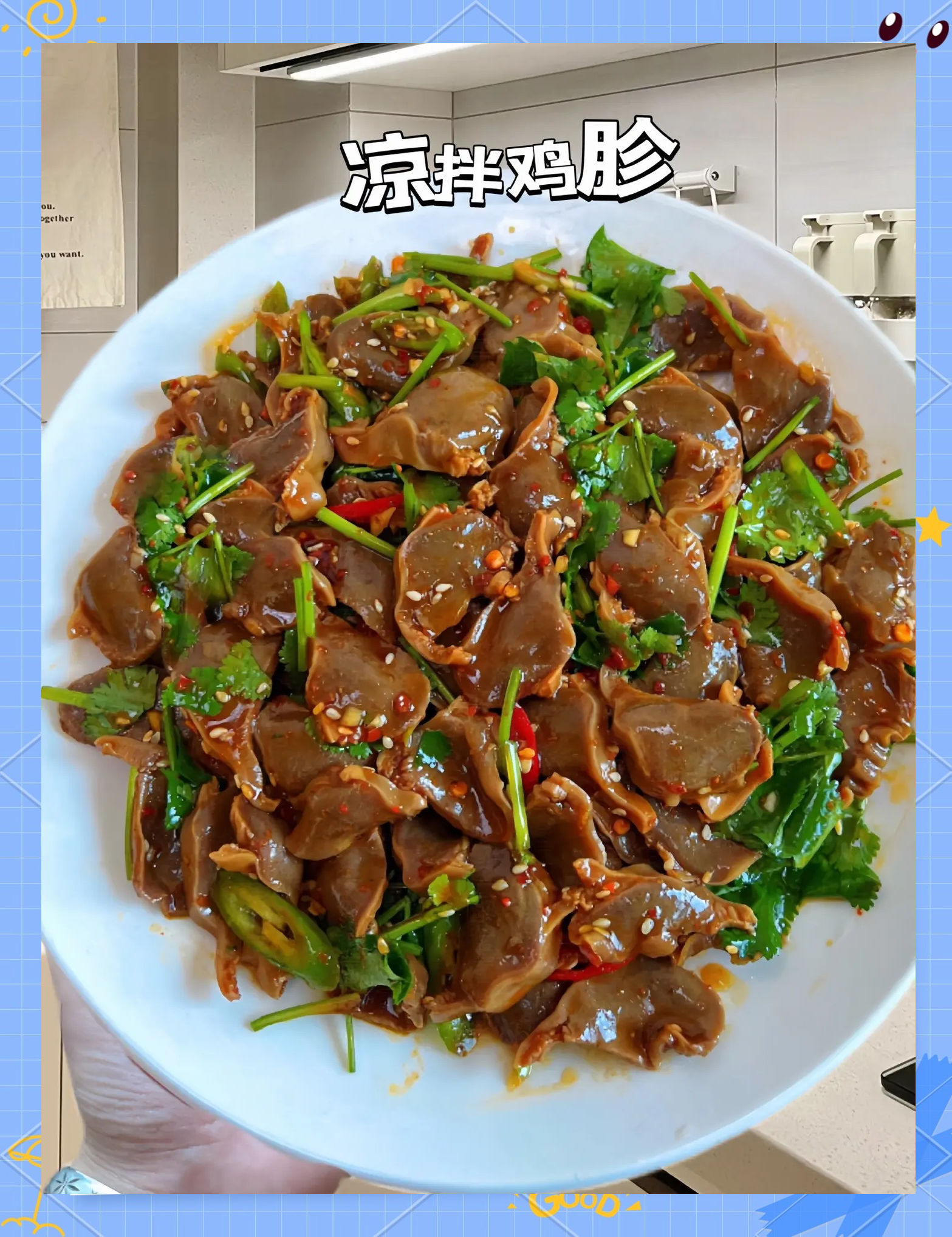 凉菜麻辣菜的做法(凉菜麻辣菜的做法视频) 凉菜麻辣菜的做法(凉菜麻辣菜的做法视频)