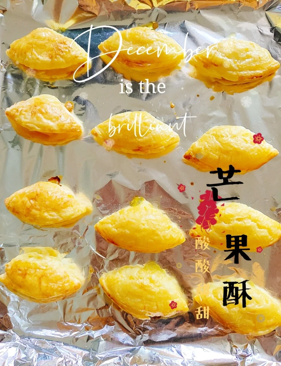 早餐芒果酥(芒果酥好吃吗)