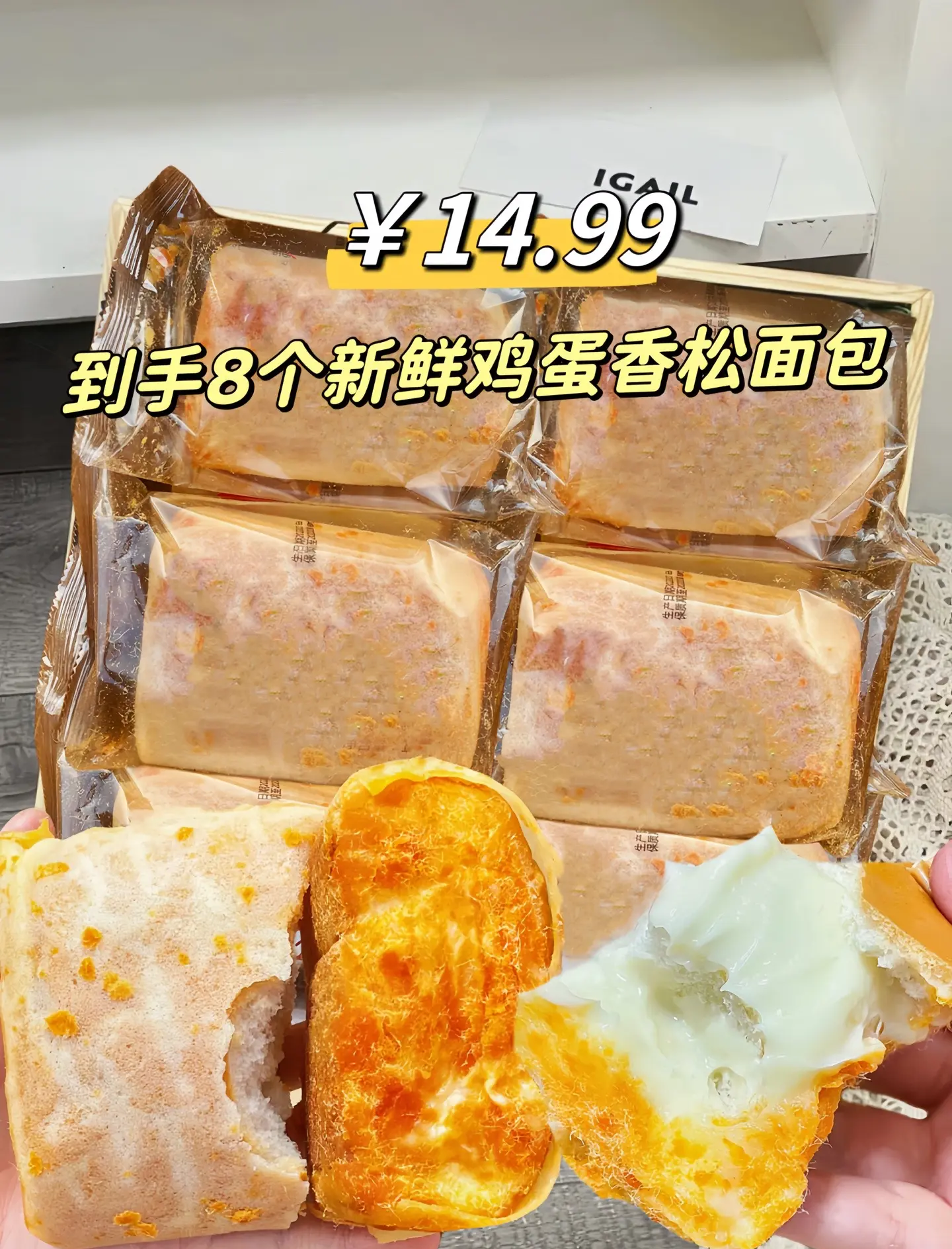 鸡蛋面包早餐好吗(鸡蛋面包早餐好吗怎么做)