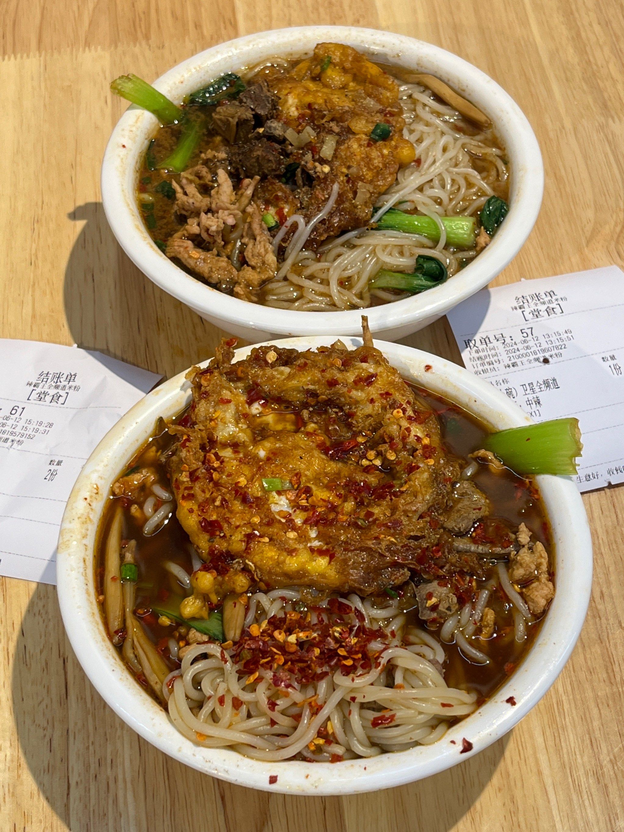 地摊早餐汤粉(早餐店汤粉汤底配方)