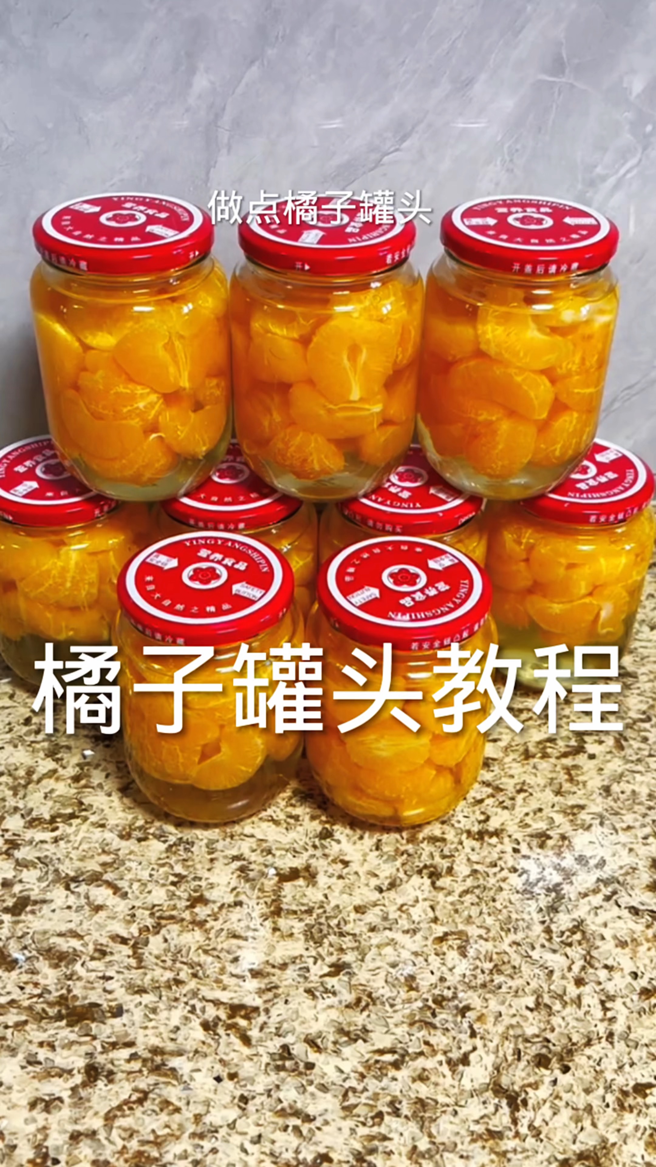 罐头怎么做凉菜(罐头怎么做凉菜好吃)
