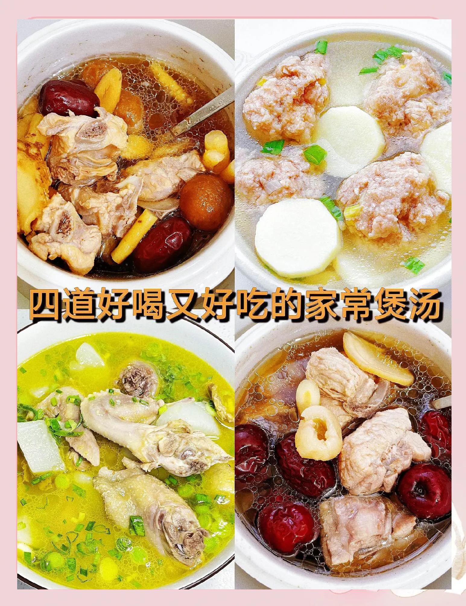 素菜煲汤的做法大全(素菜煲汤的做法大全家常) 素菜煲汤的做法大全(素菜煲汤的做法大全家常)