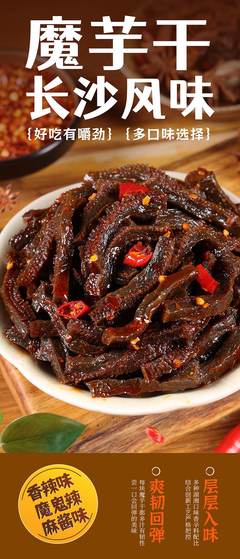 湖南有哪些特产小吃(湖南的特产小吃是什么) 湖南有哪些特产小吃(湖南的特产小吃是什么)