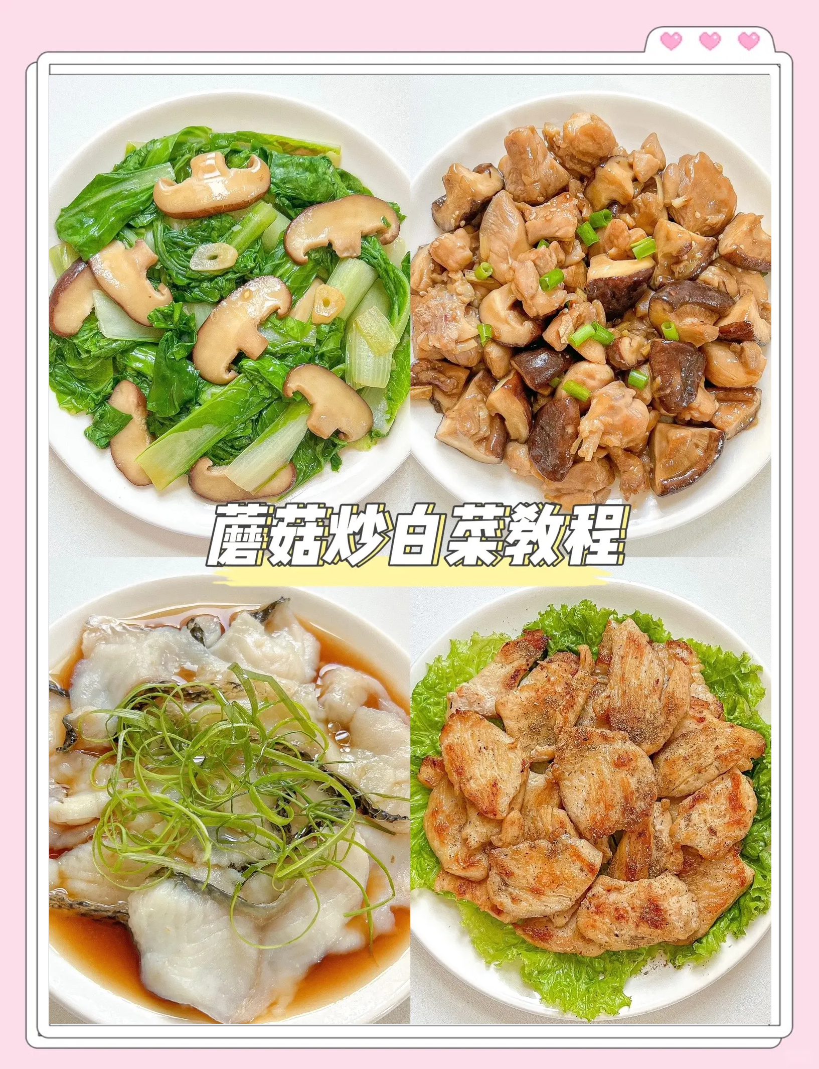 青菜素菜的做法大全家常(青菜素菜的做法大全家常菜) 青菜素菜的做法大全家常(青菜素菜的做法大全家常菜)