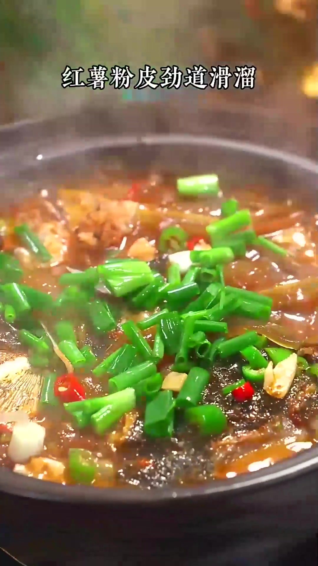 粉皮烧鱼头家常做法(粉皮烧鱼头家常做法大全)