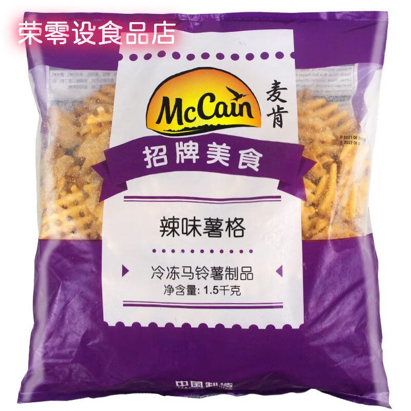 薯味小吃(薯味小药的制作方法) 薯味小吃(薯味小药的制作方法)