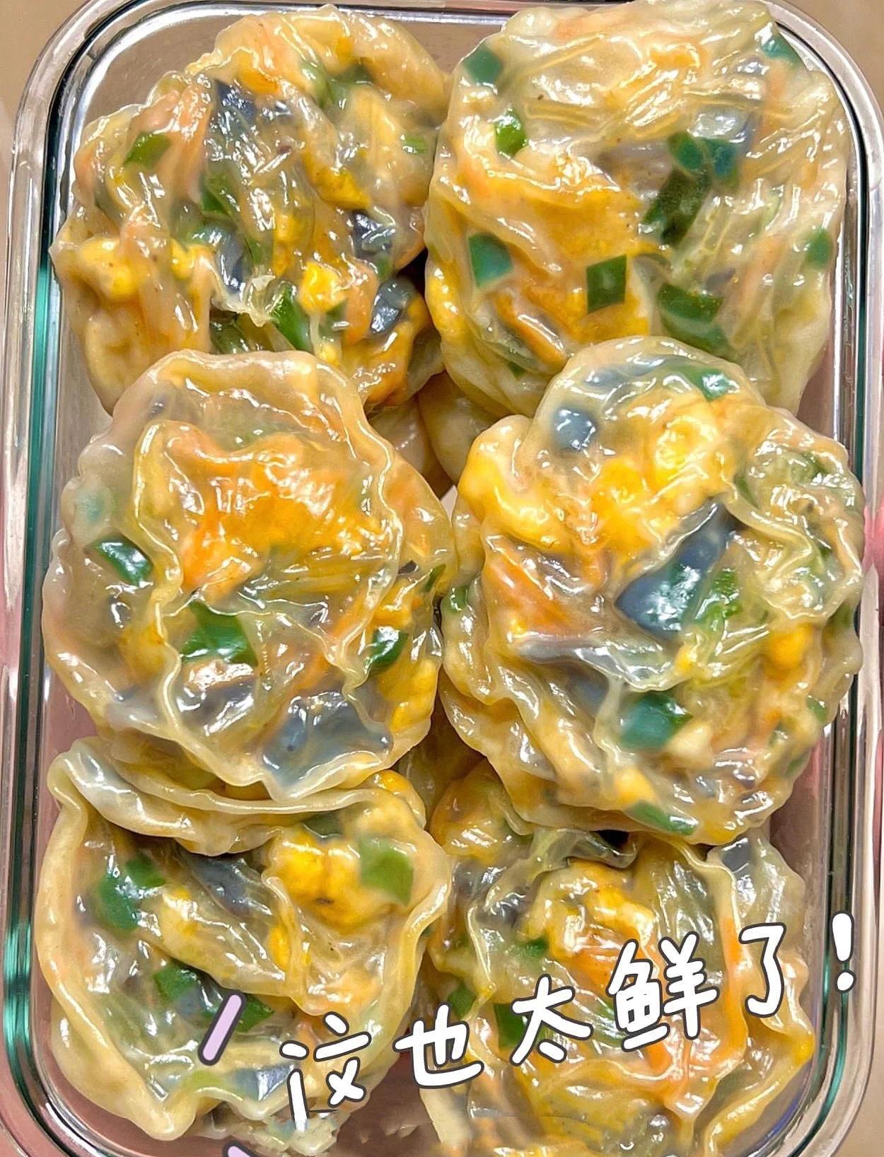 小素菜包的做法(小菜素包子的做法) 小素菜包的做法(小菜素包子的做法)