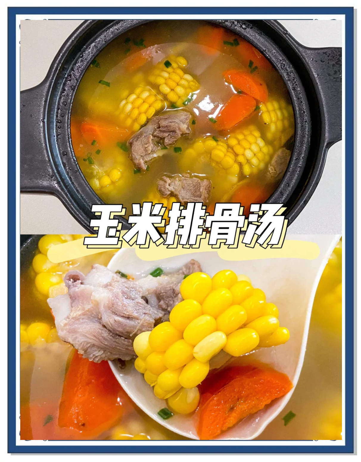 早餐吃玉米片怎么煮(玉米片早餐吃了会不会胖)