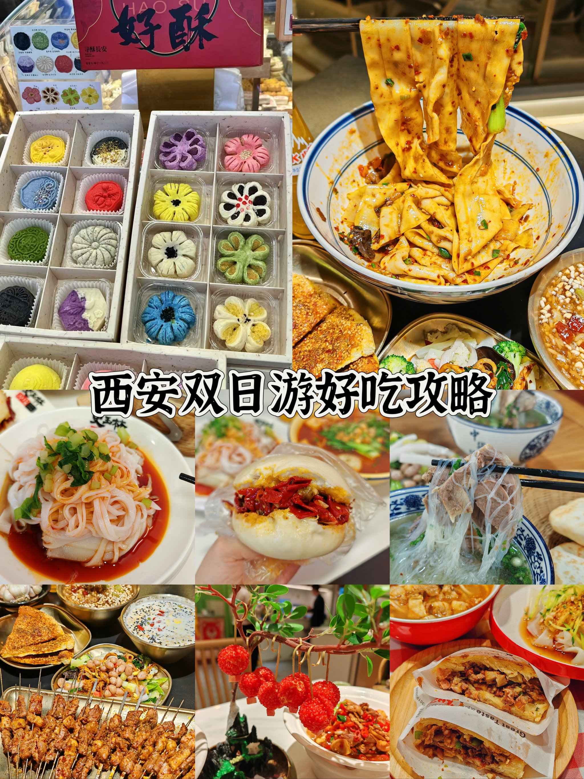 陕西特色吃法(陕西的特色菜肴)