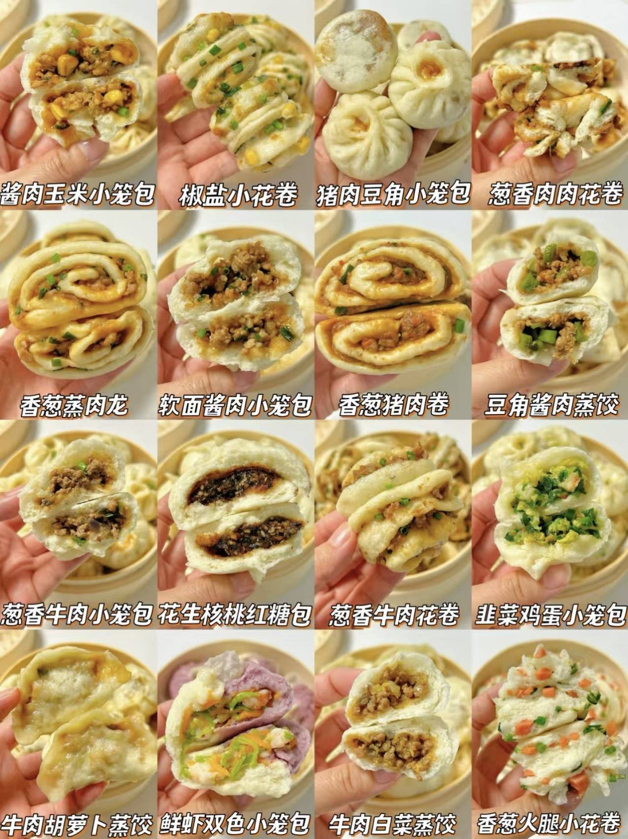 特色面食小吃做法窍门(特色面食小吃做法窍门大全)