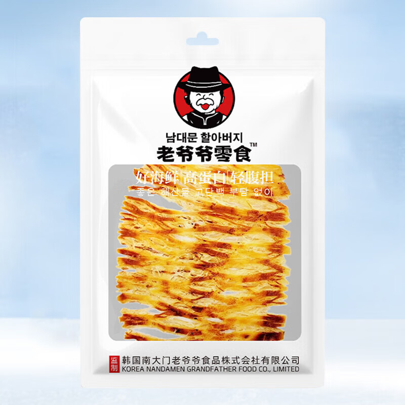 韩国特色烤鱿鱼干(韩国特色烤鱿鱼干叫什么)