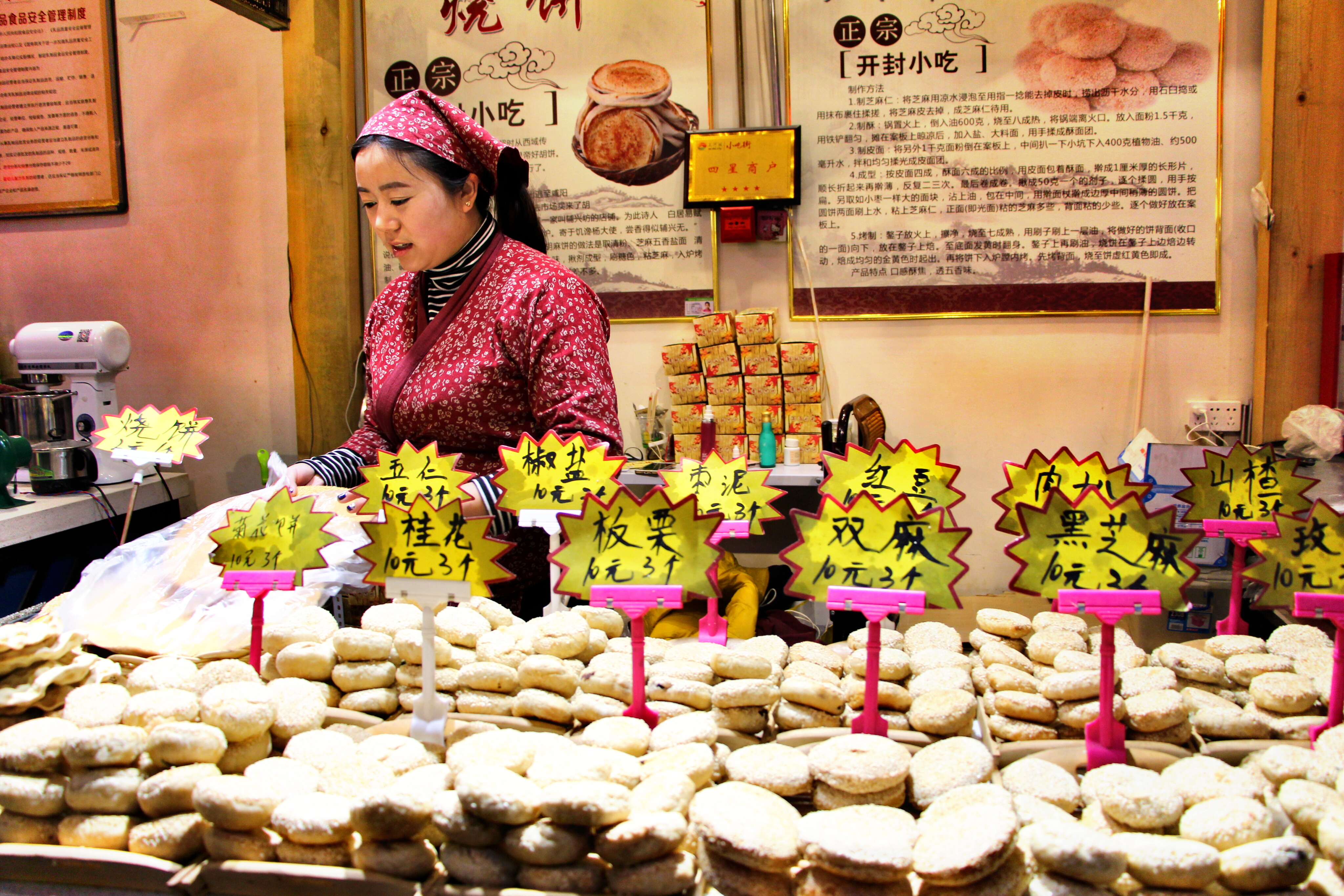 开封小吃日记(我想看开封小吃)