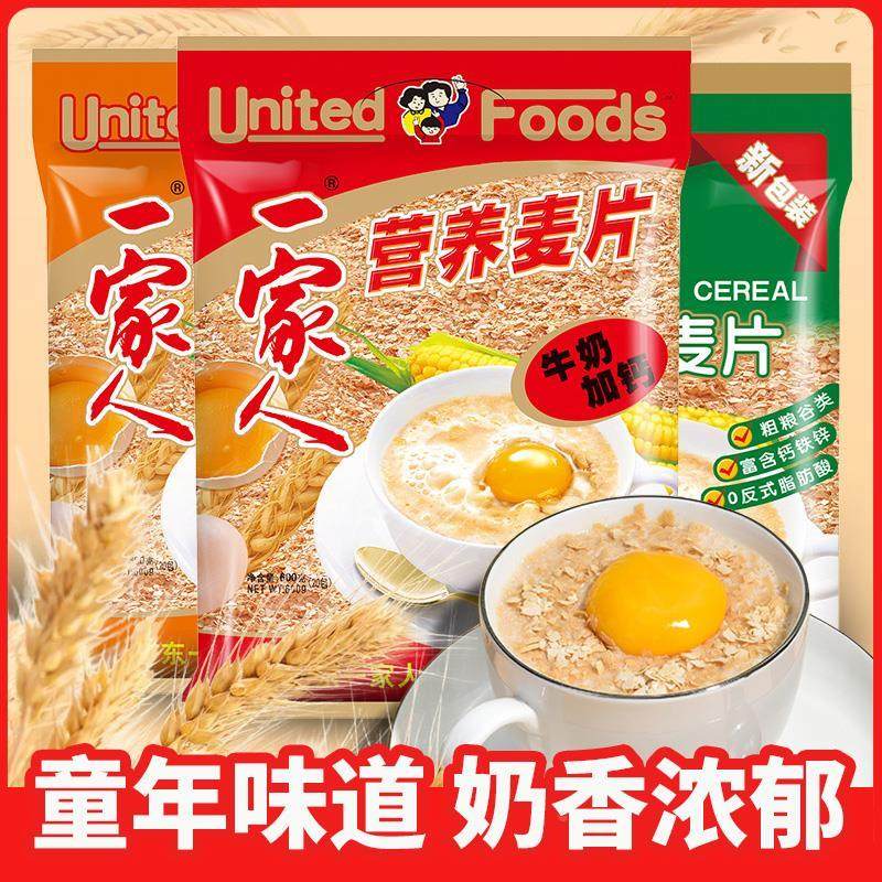 谷物营养早餐(谷物营养早餐图片)