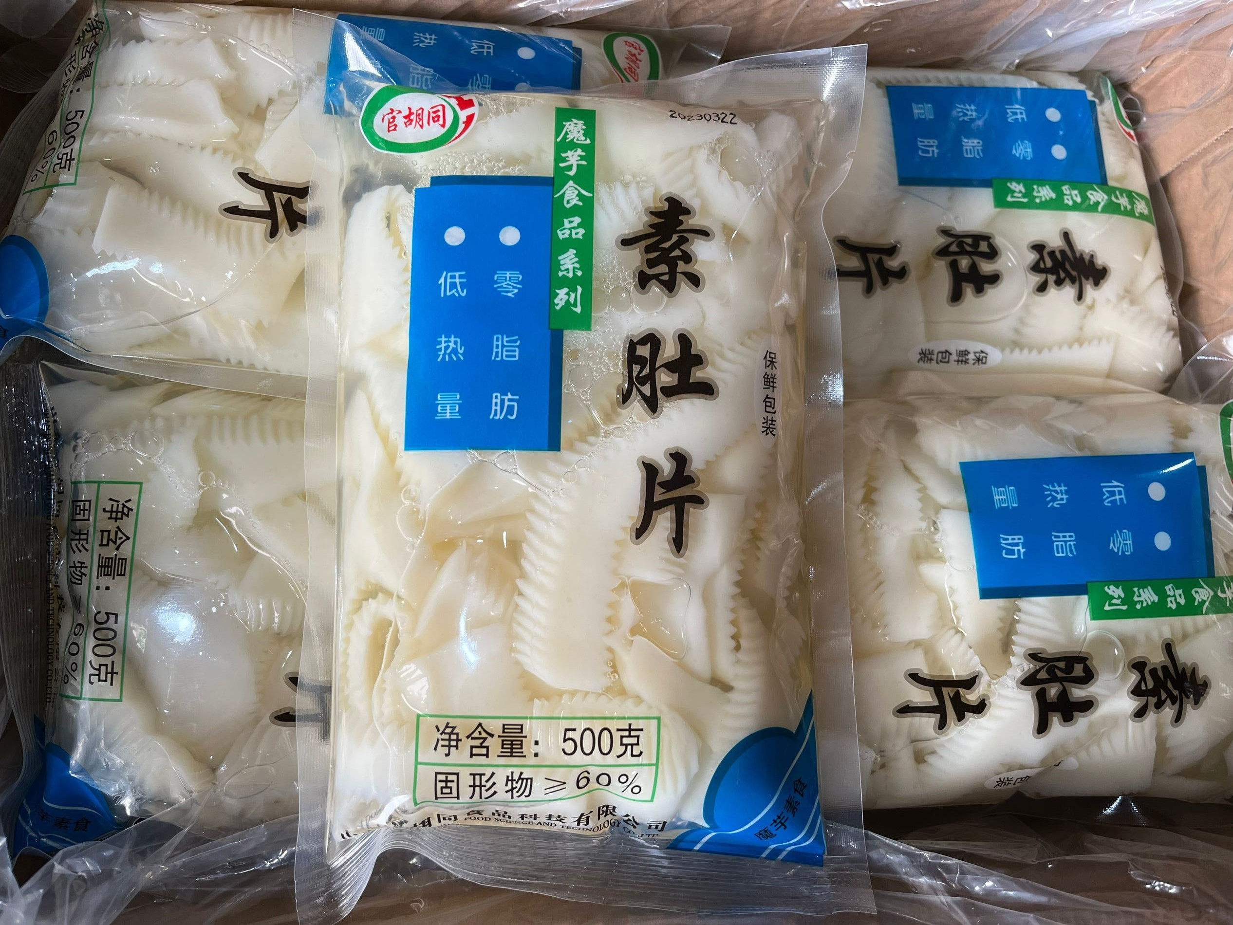 关东煮素菜有哪些名字(关东煮素菜有哪些名字来着) 关东煮素菜有哪些名字(关东煮素菜有哪些名字来着)