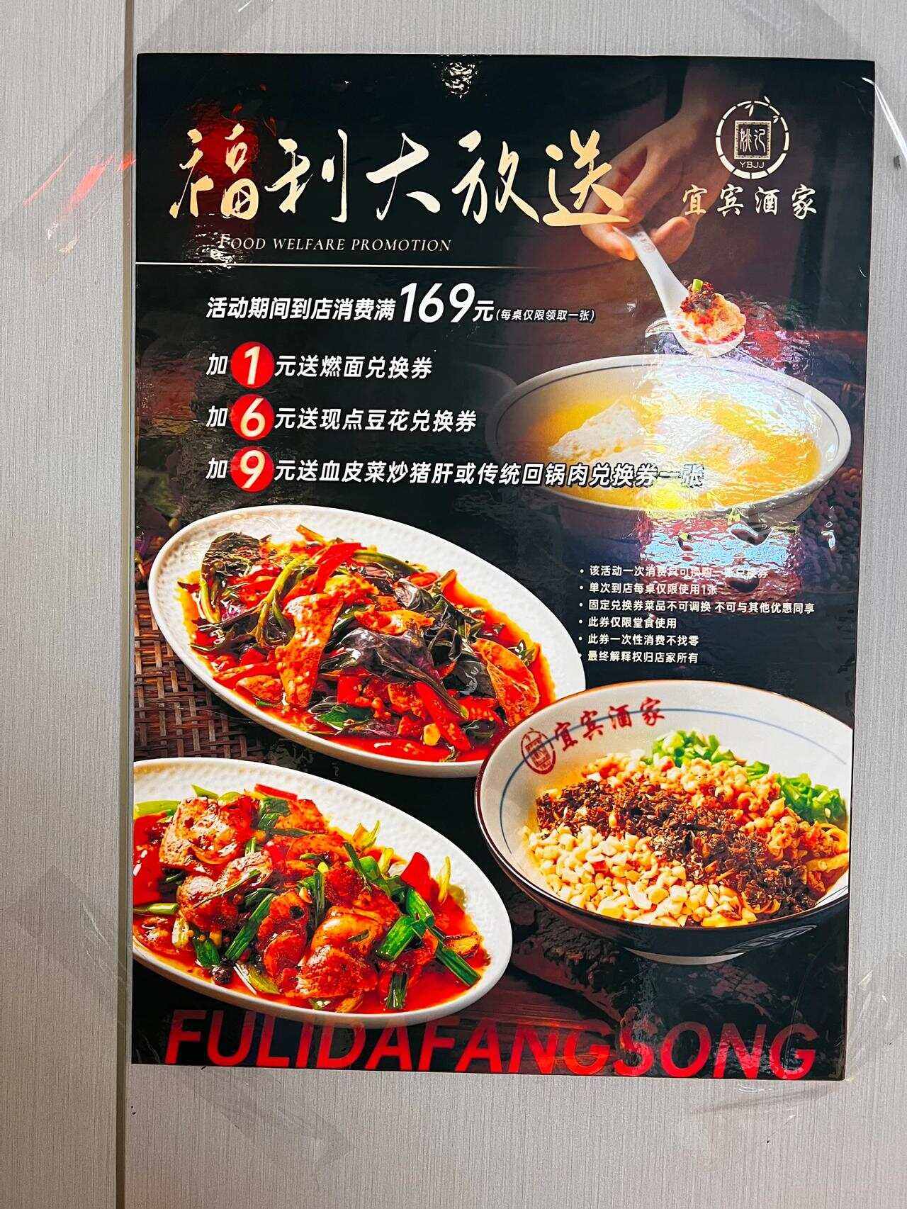 酒店特色餐饮介绍范文(酒店特色餐饮介绍范文图片) 酒店特色餐饮介绍范文(酒店特色餐饮介绍范文图片)