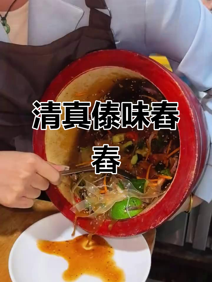 舂是小吃吗(春天吃的小吃) 舂是小吃吗(春天吃的小吃)