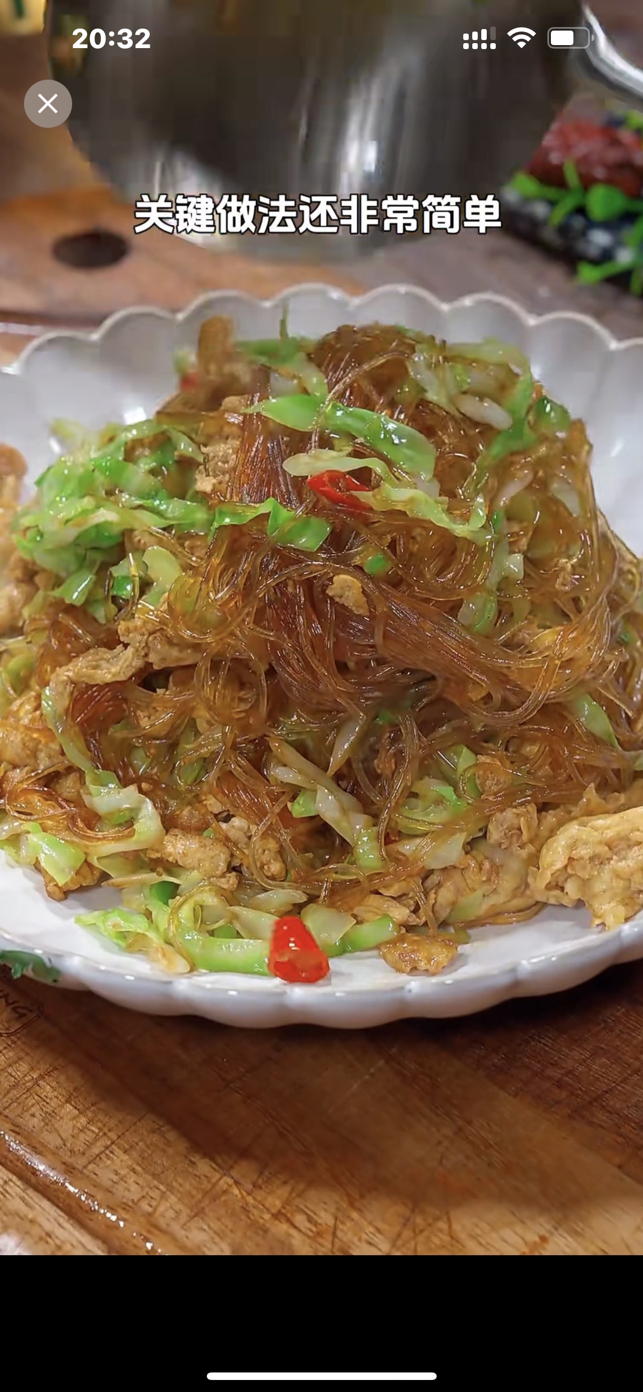 粉丝大全家常做法(粉丝简单又好吃的做法)