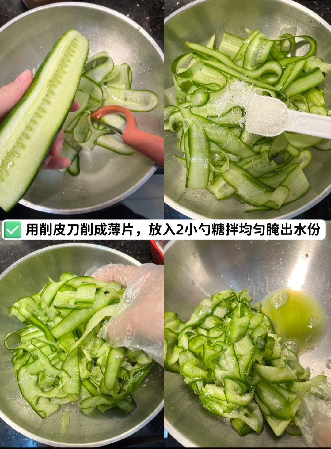 素菜怎么拌好吃(素菜怎么拌好吃窍门)