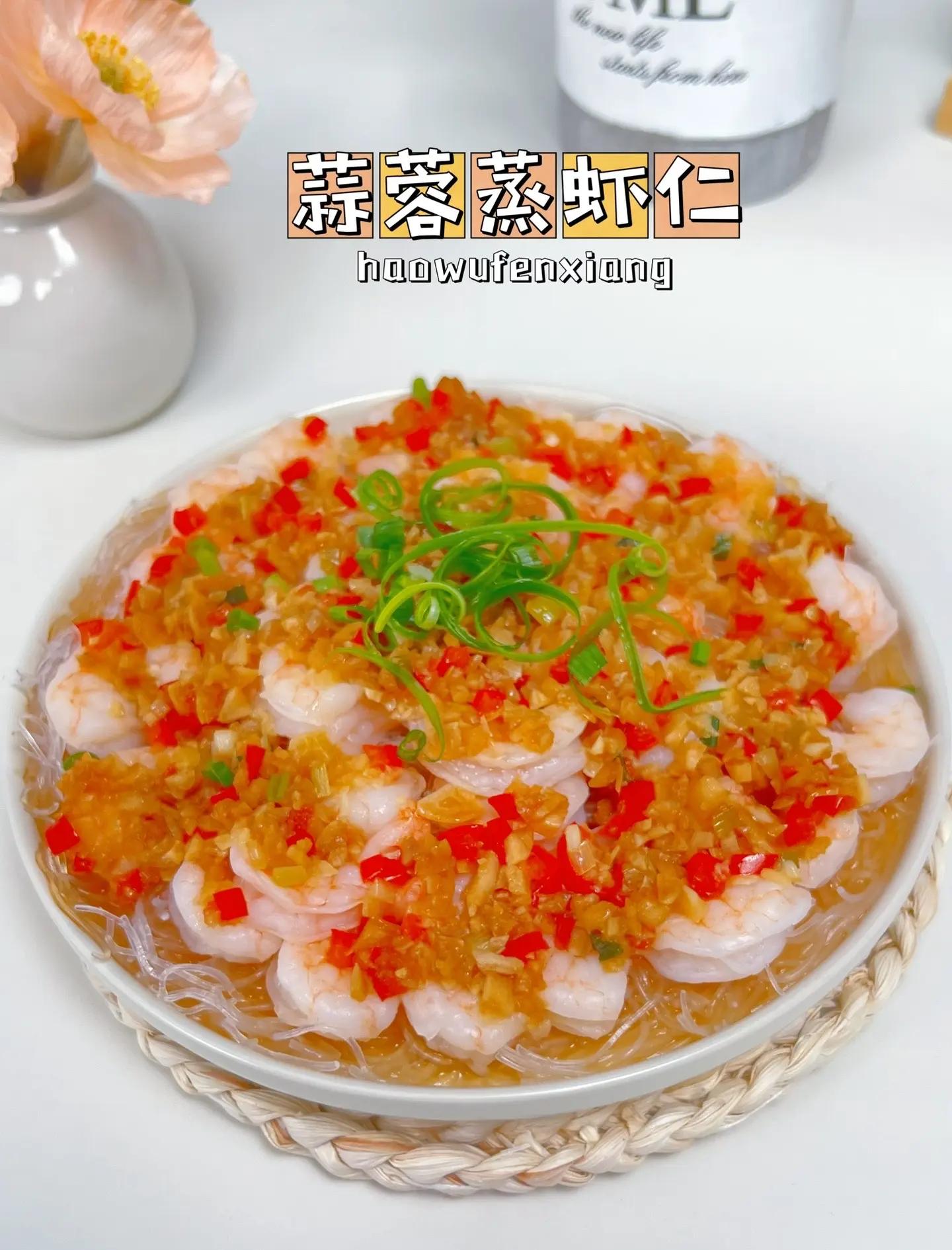 凉菜芙蓉虾仁的做法(芙蓉虾仁做法大全图解)