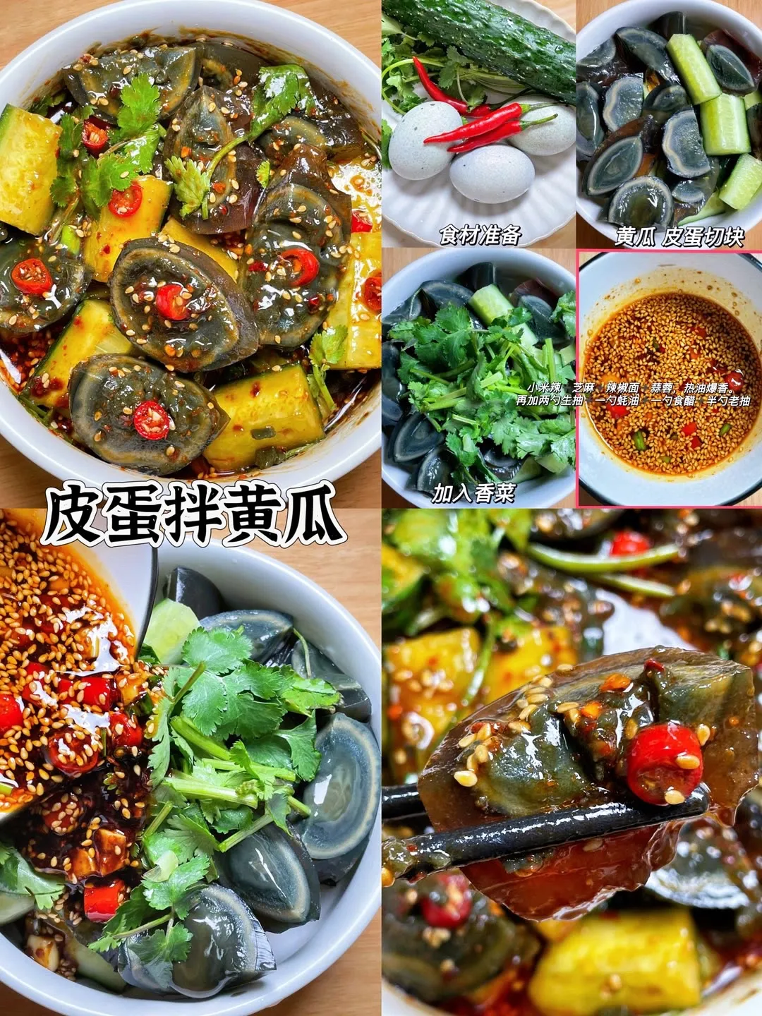 做凉菜的技巧(做凉菜的技巧和方法) 做凉菜的技巧(做凉菜的技巧和方法)