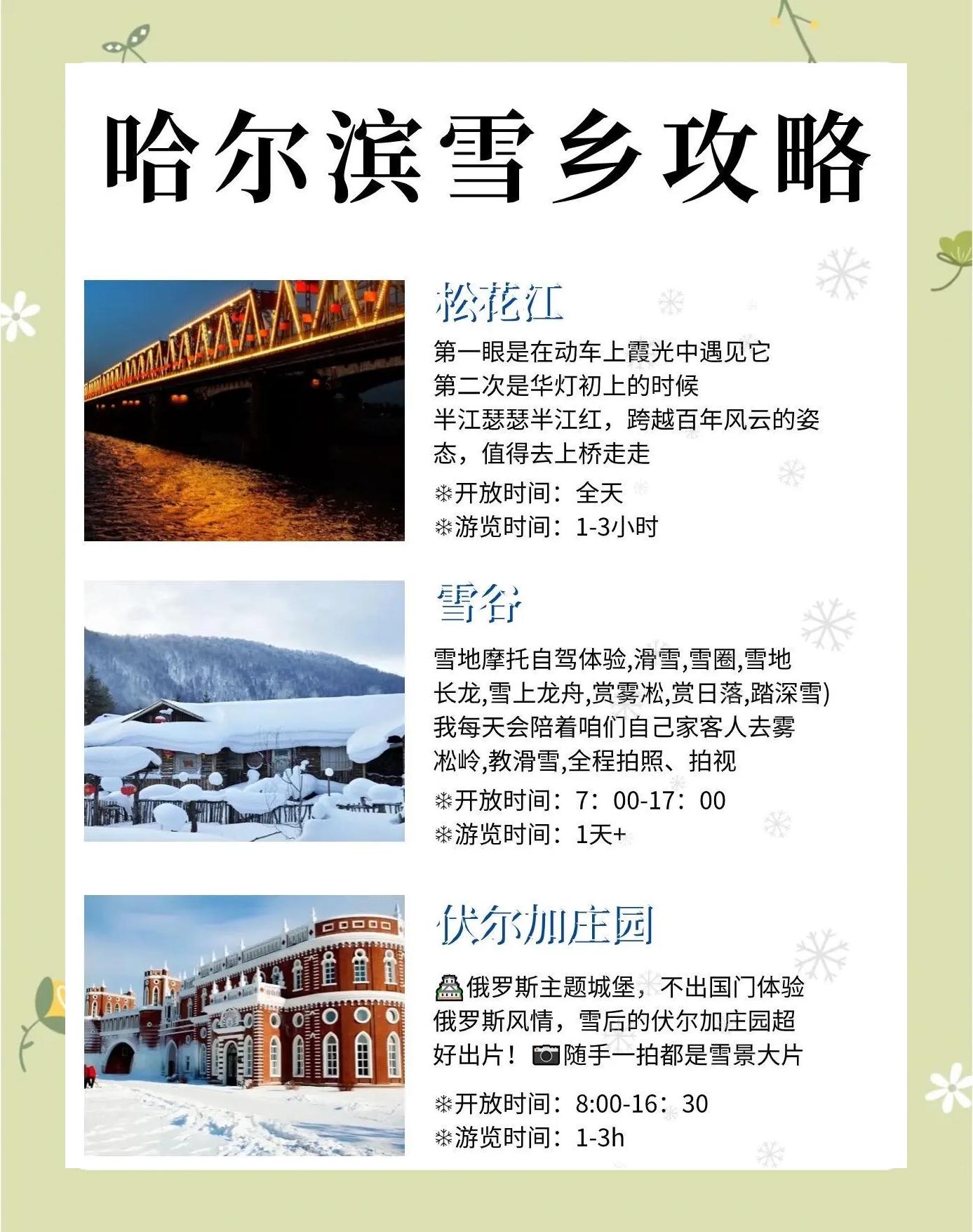 东北的特色介绍(最具东北特色的话) 东北的特色介绍(最具东北特色的话)