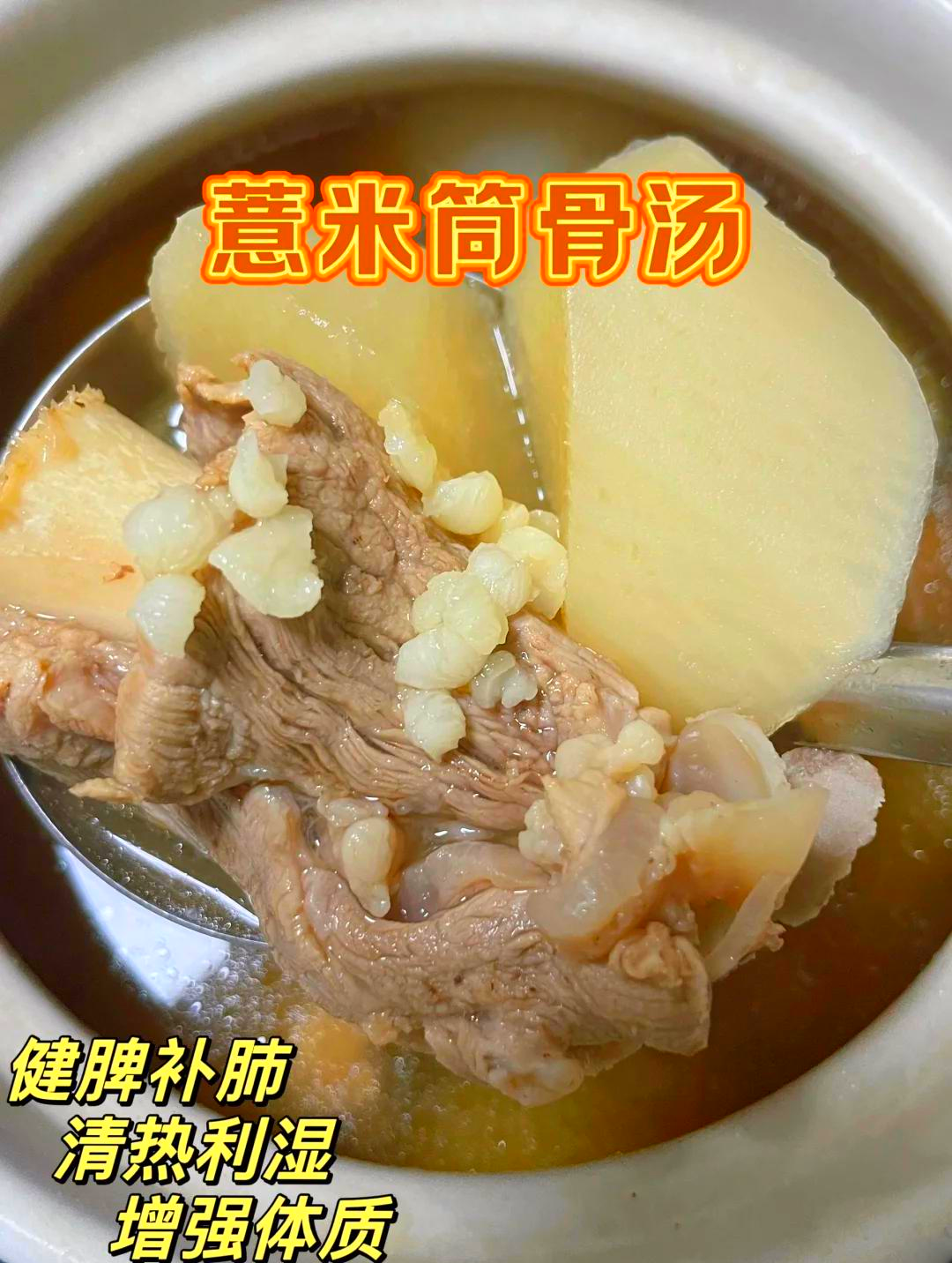 最家常的汤(最基本的家常汤) 最家常的汤(最基本的家常汤)