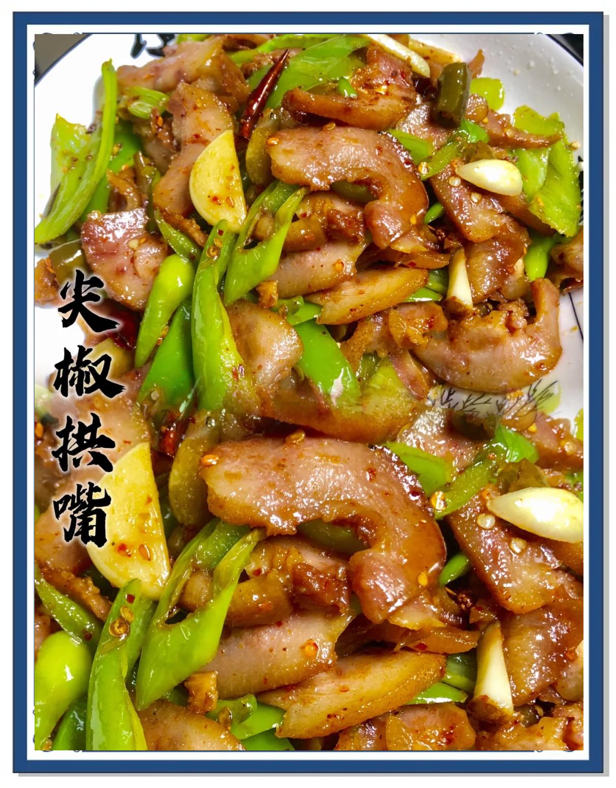 大酱焖尖椒的家常做法(大酱焖尖椒的家常做法窍门)