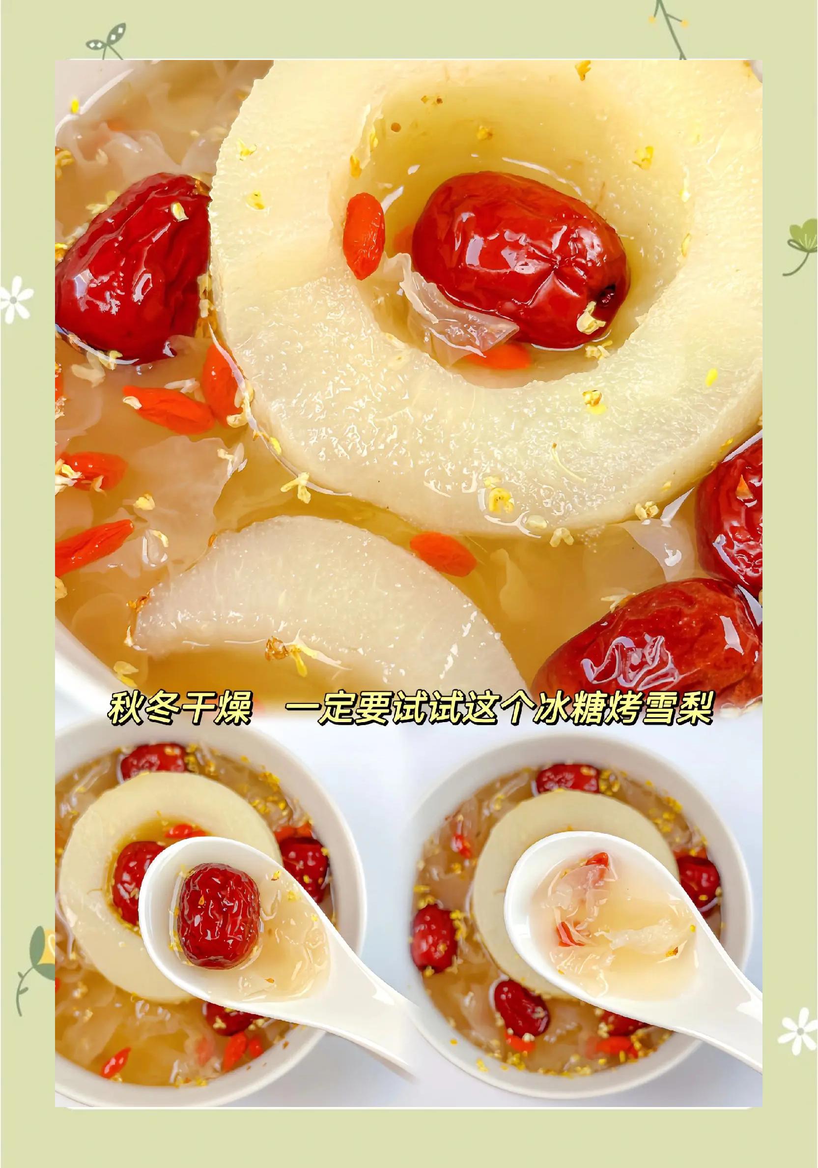 冰糖雪梨无烟小吃(冰糖雪梨烟弹好抽吗)