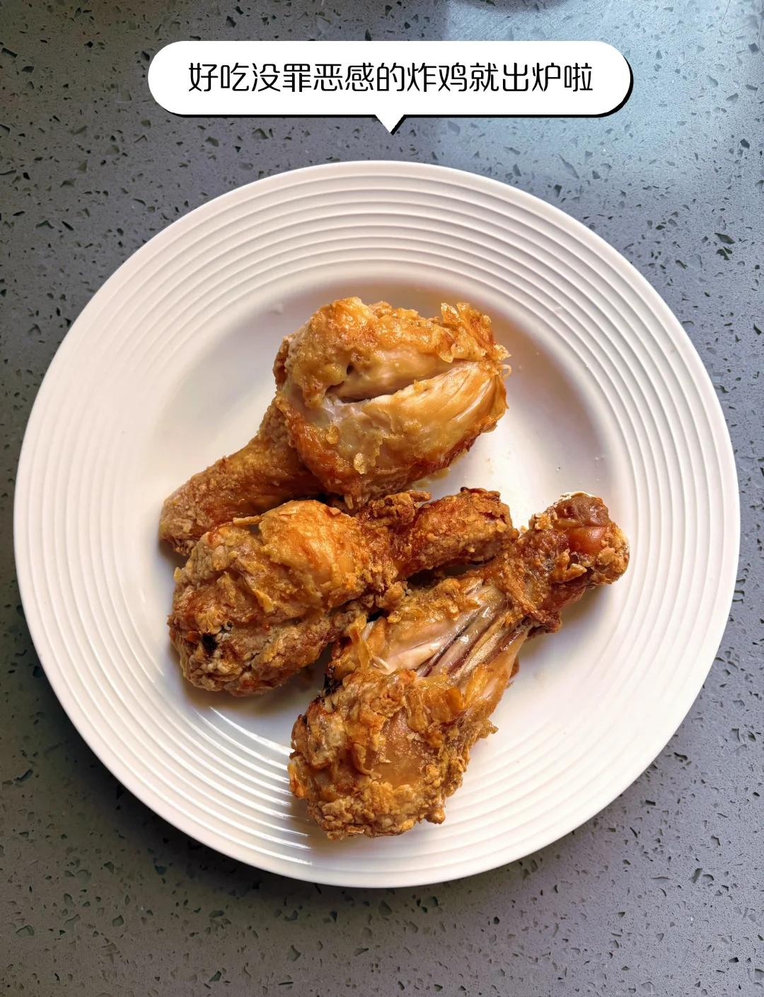 炸鸡翅根家常做法(炸鸡翅根的家常做法)